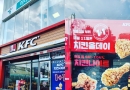 1F- KFC
